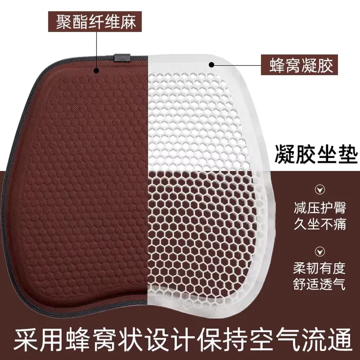 Coussin en Gel pour siège de voiture d'été