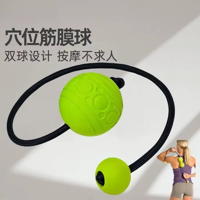Ballon de massage en forme de cacahuète pour le yoga