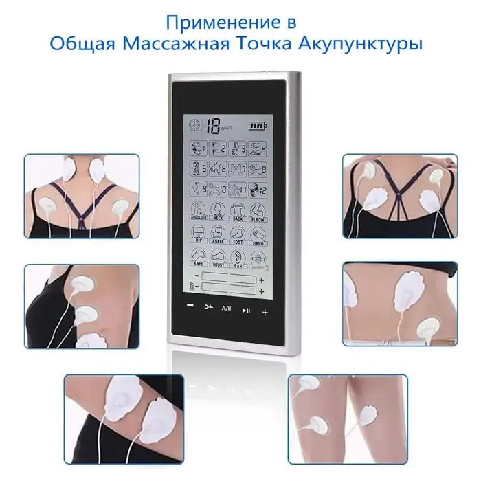 Stimulateur musculaire 24 méthodes de massage