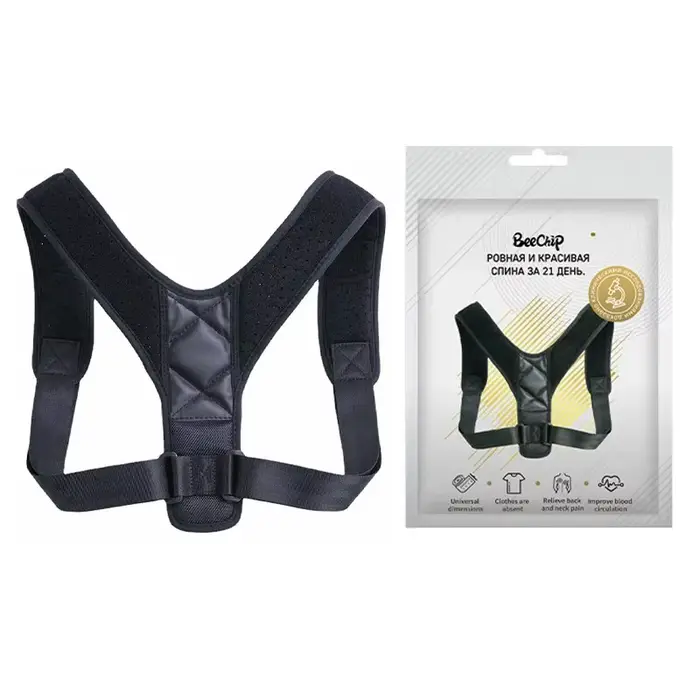 Ceinture de Correction de Posture du dos